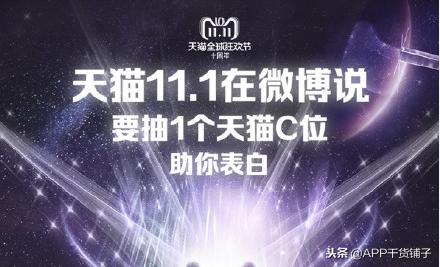 双11数据最真实的营销洞察,双十一销售分享心得