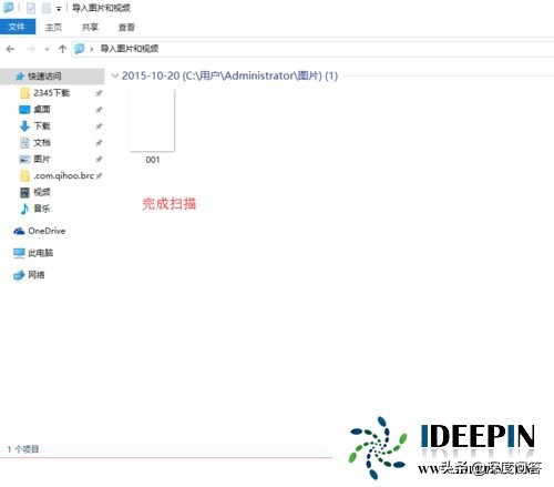 win10系统hp1005扫描功能怎么用,win10系统惠普1136不能打印