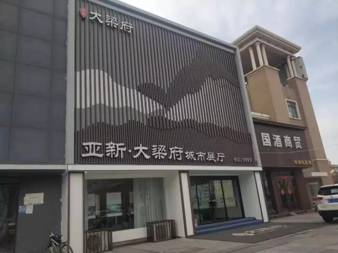 各大房企争相布局商办赛道,开发商抢地成热潮