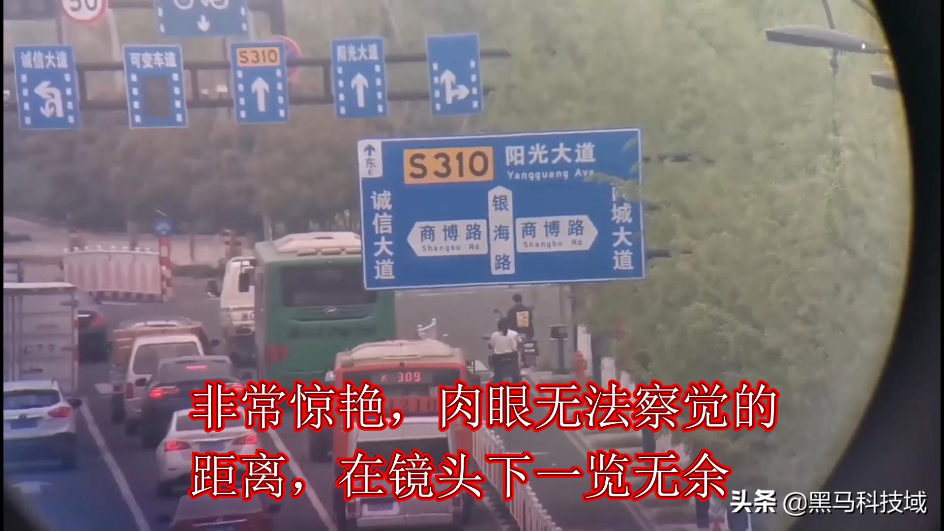 蔡司最顶级望远镜实拍,蔡司望远镜夜间观察对比