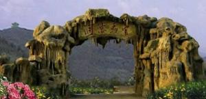 吉林省磐石市情况,吉林省磐石市咋样