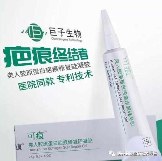 怎样祛疤痕最有效的方法,如何祛疤痕小妙招视频