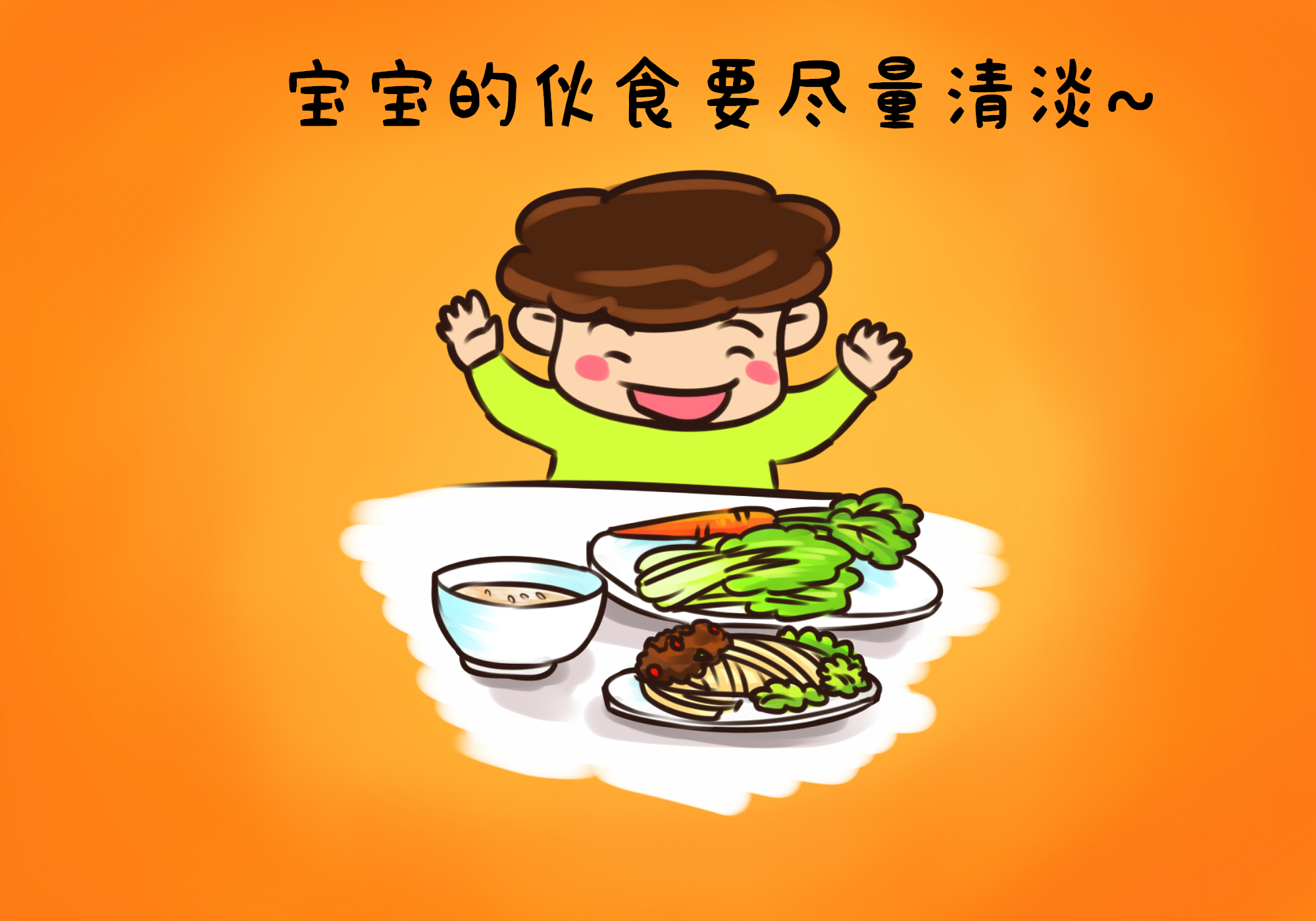 小儿晚上积食咳嗽怎样快速缓解,二岁宝宝积食吃益生菌能缓解吗