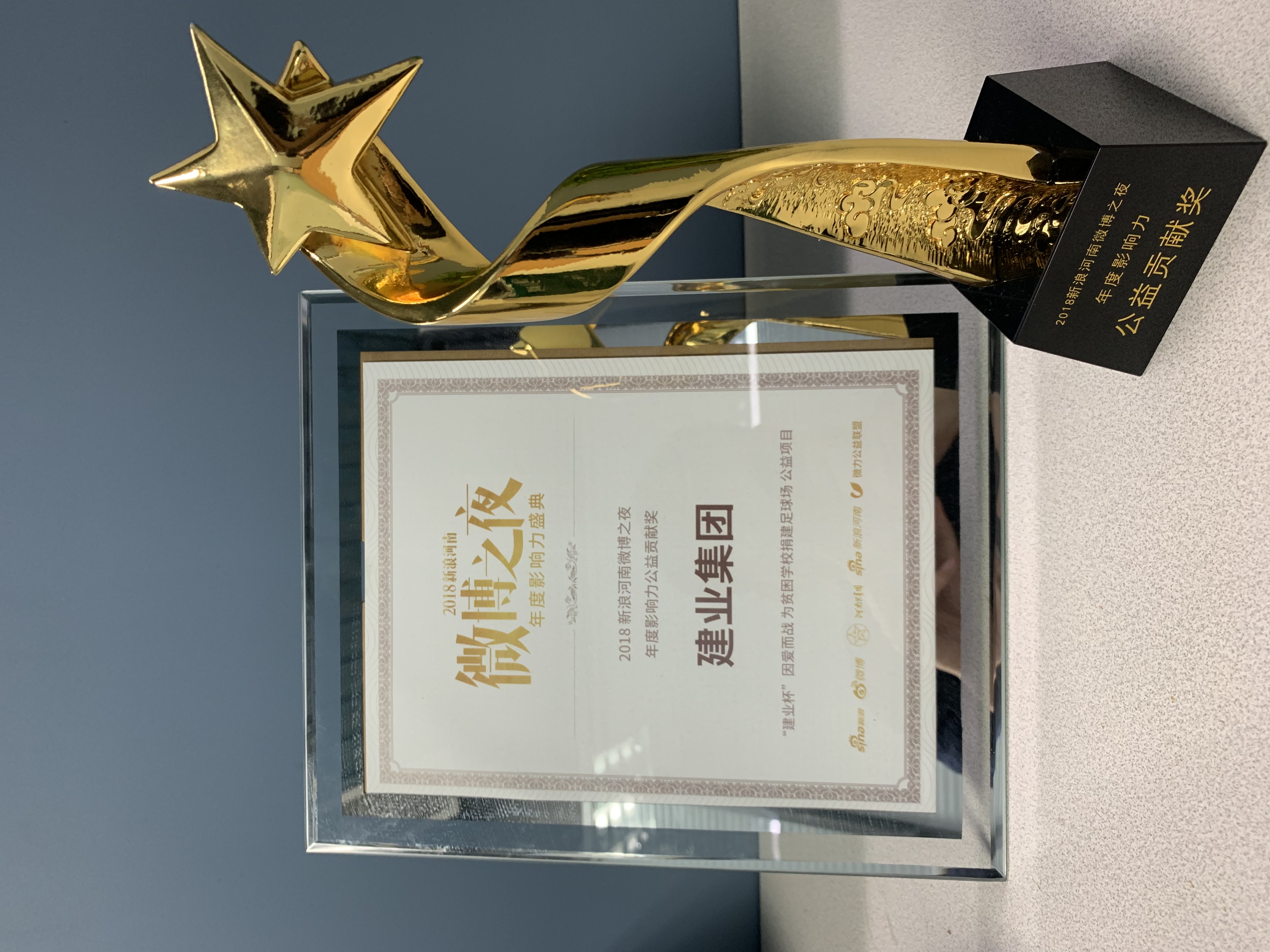 为贫困儿童的梦想助力,为中国足球梦想助力