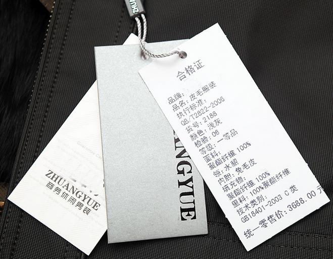 买了新衣服上面这个吊牌千万别扔,买到新衣服