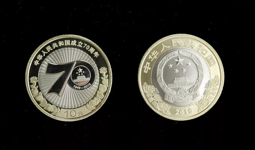 各种纪念币收藏价格表,图录费多少钱一张