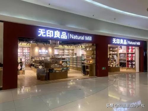 日本无印良品有什么值得买的,日本无印良品是什么风格