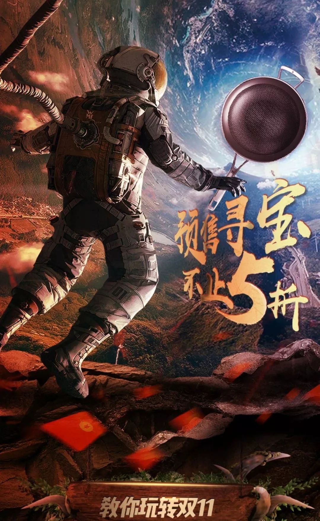 今年淘宝美工集体开大招！双11预售页全是插画和C4D大佬