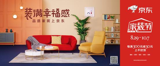 五一雷士灯具最新活动,雷士照明十一活动价