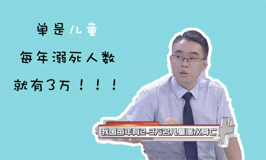 溺水后倒挂控水能有效缓解溺水吗,儿童溺水急救技巧之控水