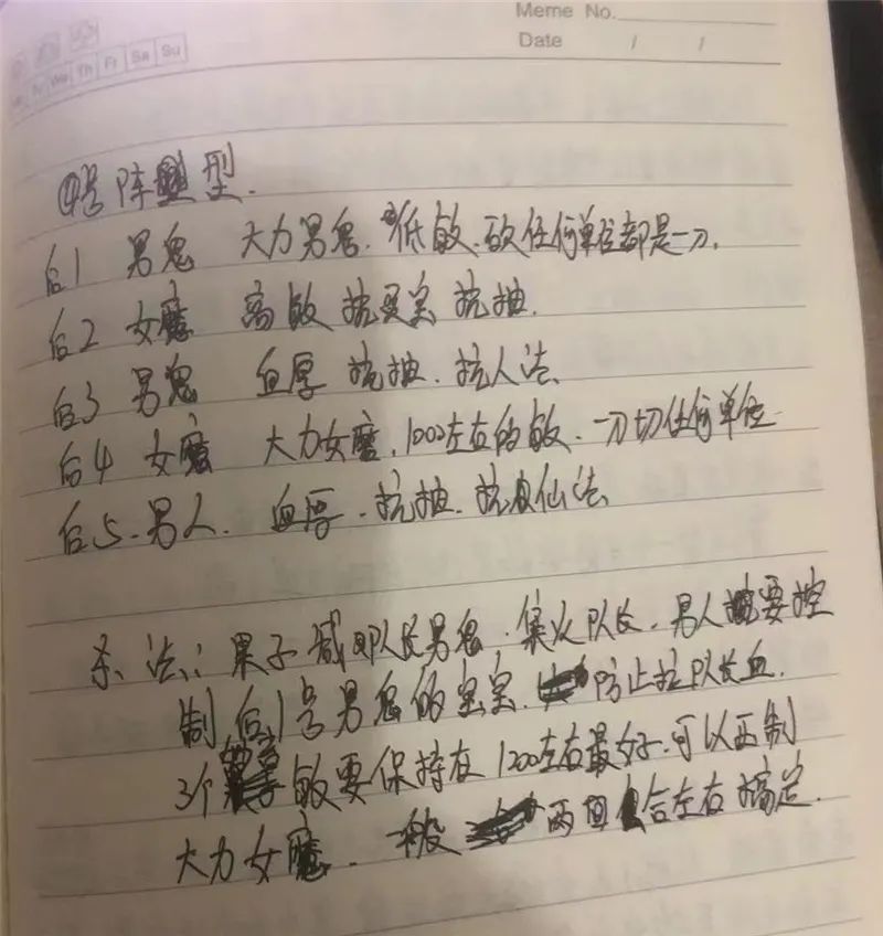 大话西游2兽装1-6级,大话西游2刚买的号去哪领