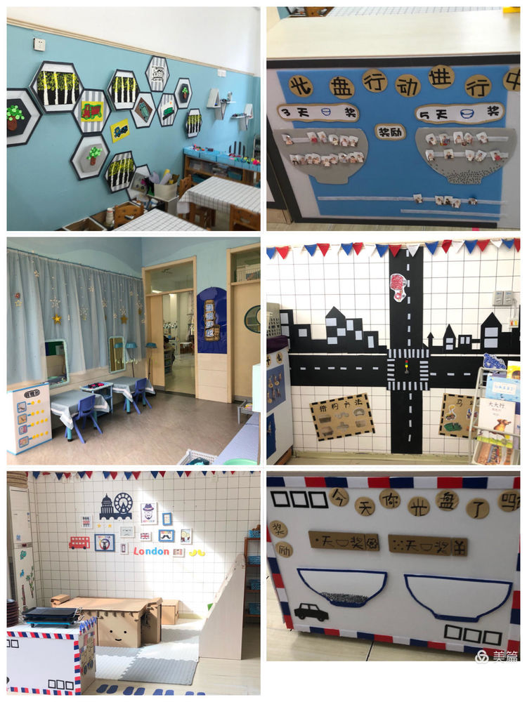 福州旭日幼儿园好不好,福州台江区旭日幼儿园如何