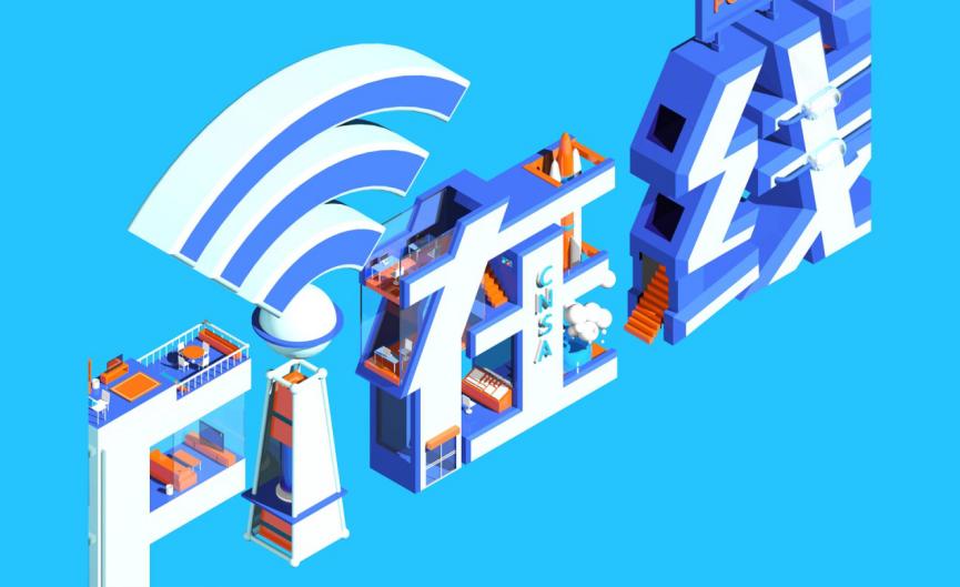 家里的wifi怎么是断网的啊,教你一招出门wifi永不断网