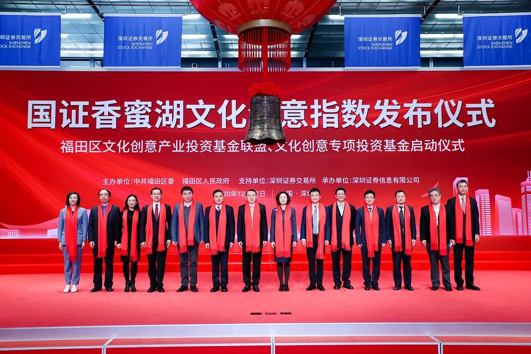 瑰宝国粹，多元设计，时尚科技。福田三大核心亮点闪耀深圳文博会