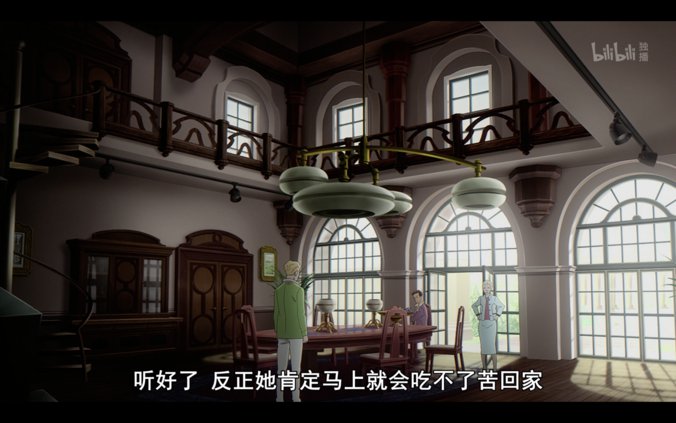 四月霸权番CAROLE TUESDAY第三话吐槽:一言不合烧乐谱