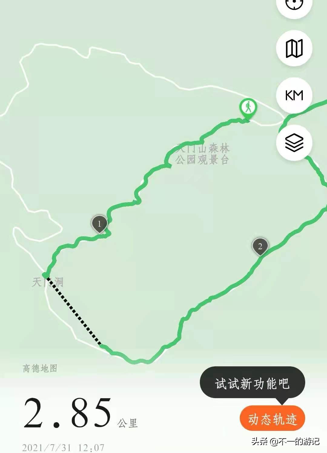 北京门头沟天门山景区门票价格,北京门头沟天门山自驾游