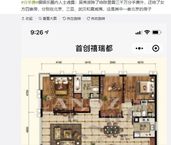 陈昱霖的奢侈品,陈昱霖买的奢侈品