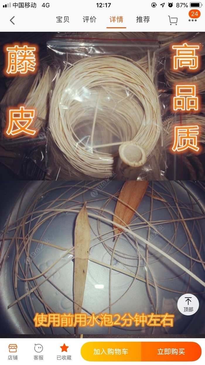 罗汉竹竿,罗汉竹和什么搭配好看