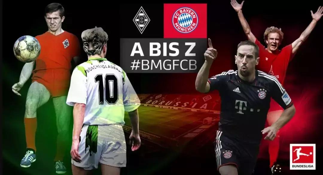 德比周末英超,德比周末