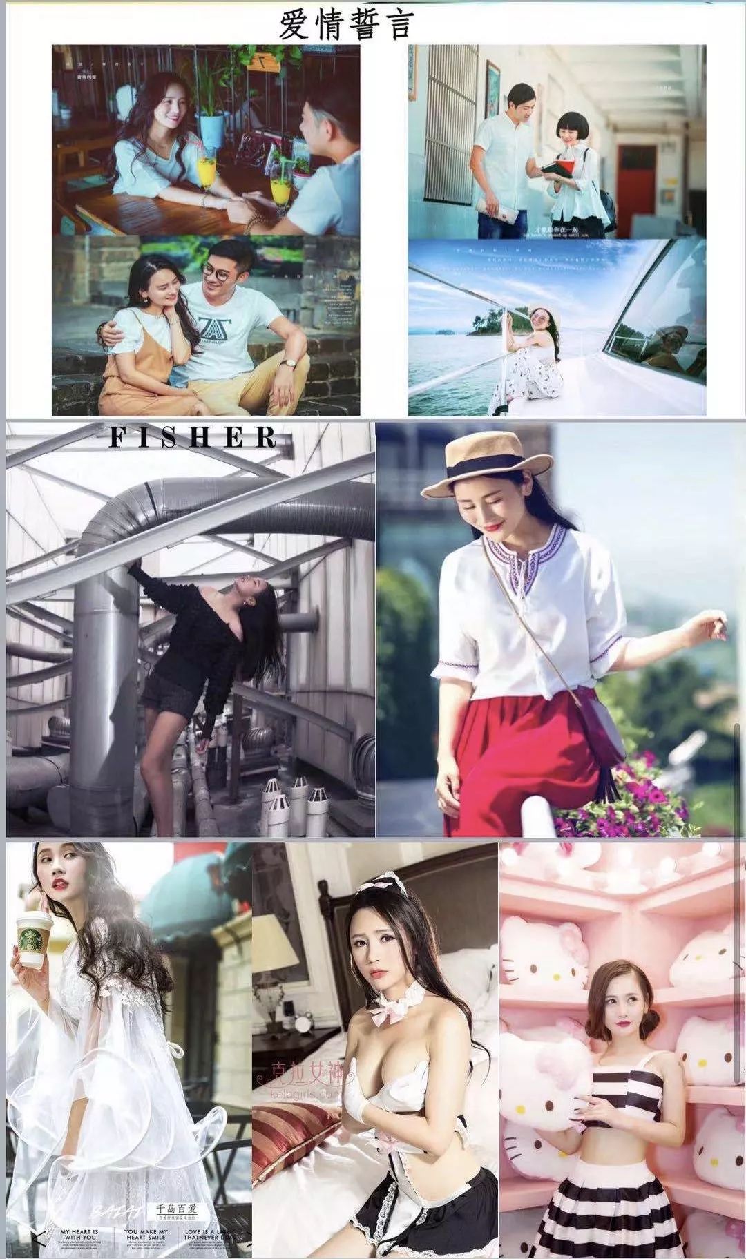 大开“眼”界女演员小诊所整形失败现身临沂寻美求助