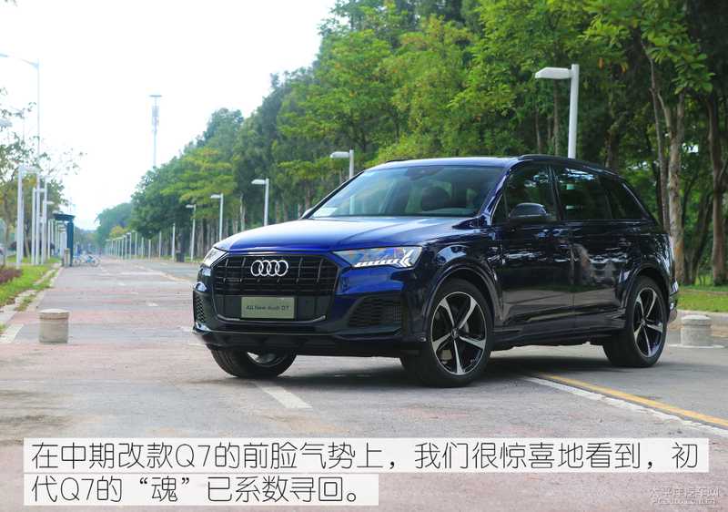 68.98万元起全新奥迪q7无畏登场,精致的霸气感新款奥迪q7实车