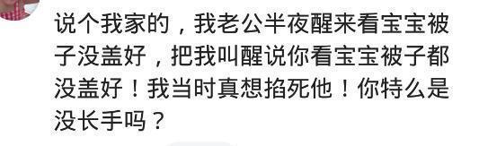 有一个智障男朋友是什么感受,有个智障老公的快乐
