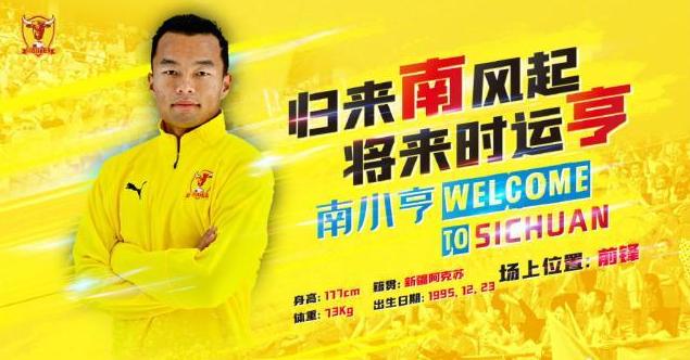 黄紫昌错失良机,黄紫昌为什么伤愈归来