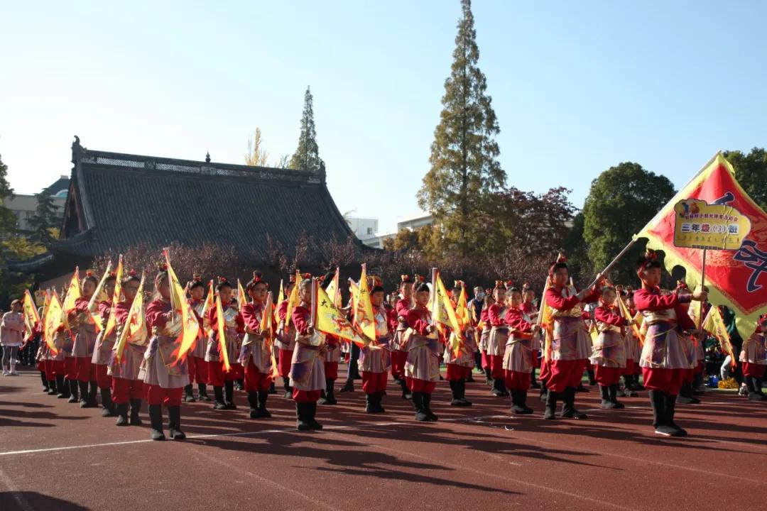 鹤湖学校体育节开幕式,如皋市体育运动学校