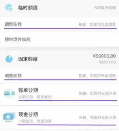 招行银行储蓄卡app上申请提额步骤,招行first毕业生信用卡提额快吗