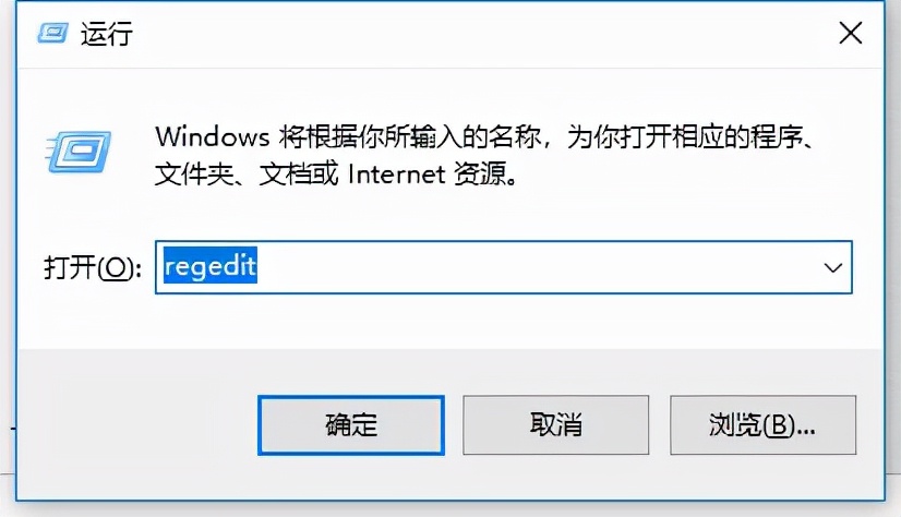 win10系统无法访问局域网共享，显示错误代码0x80004005？