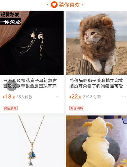 淘宝双11规则详解,2021年淘宝双12活动规则