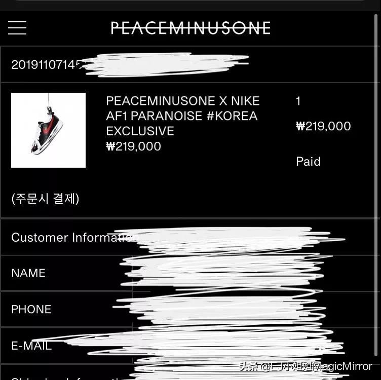 PMOXAF1韩国限定NIKE突击发售888双