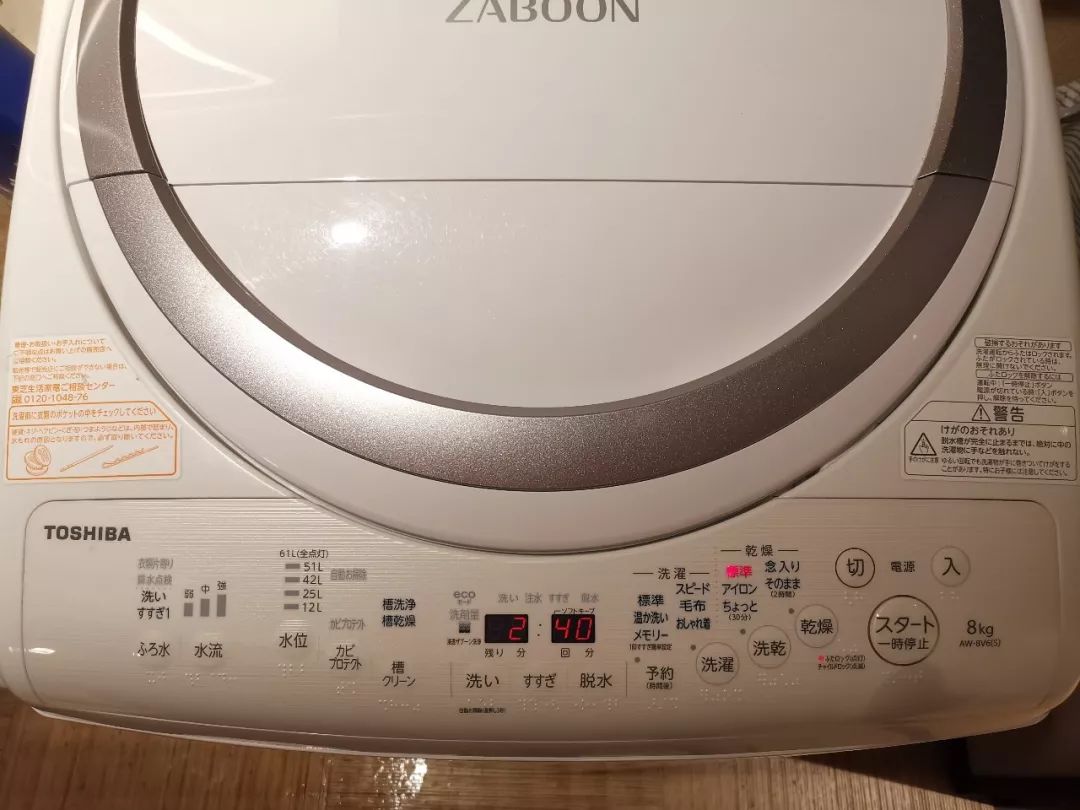 日本卫生间和浴室干湿分离,日本卫生间值得借鉴的30个细节