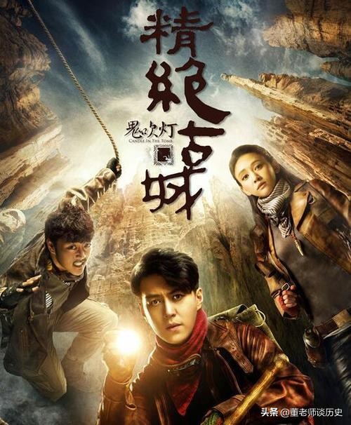 鬼吹灯这本书几年出的,推荐鬼吹灯这本书作文