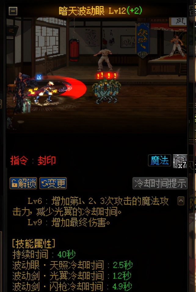 dnf阿修罗奥兹玛混团门槛,dnf奥兹玛阿修罗团本教程