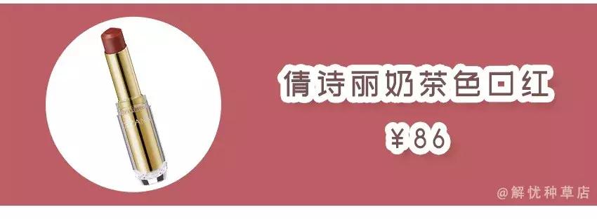 吻痕是什么颜色好看,吻痕什么样的好看