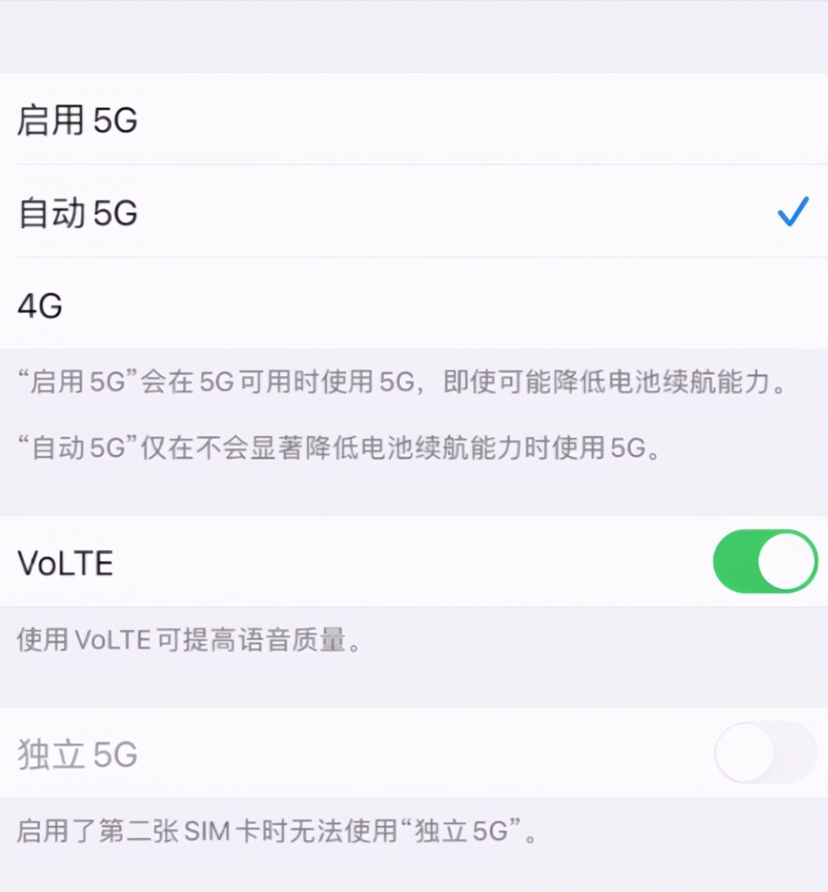 iphone电池省电技巧,iphone10省电模式在哪里关