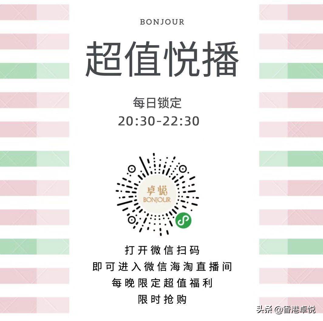 圣诞感恩抢购活动,新年感恩回馈全场8.5折