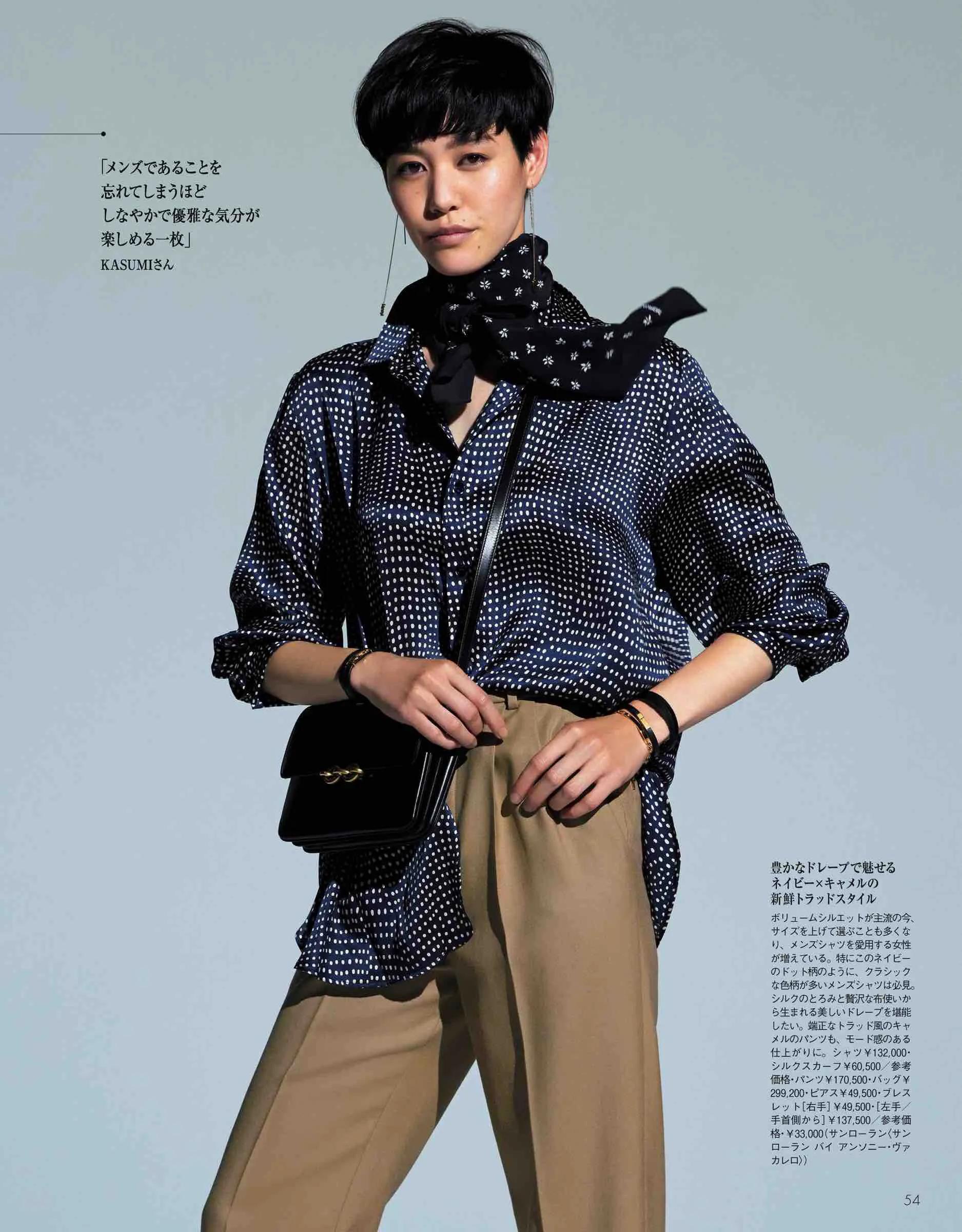 20套职场女性的“穿搭模板”！精致干练，至少是霸道女总裁的打扮