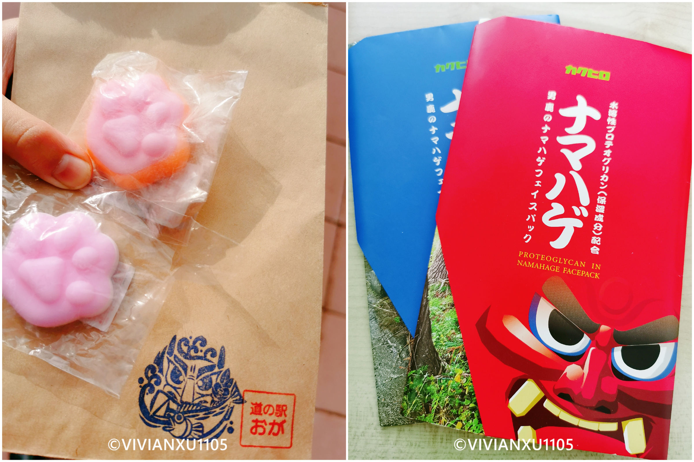 塑料母女深度解锁日本东北秋田县山形县