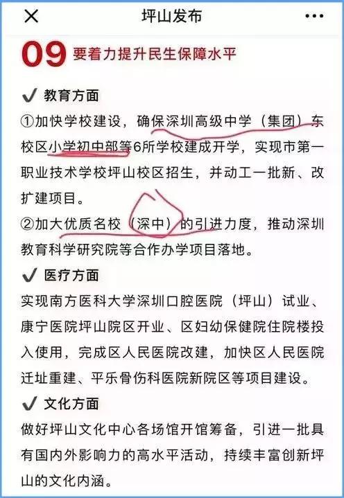 东部的房子值不值得买,东部新区房子能买吗