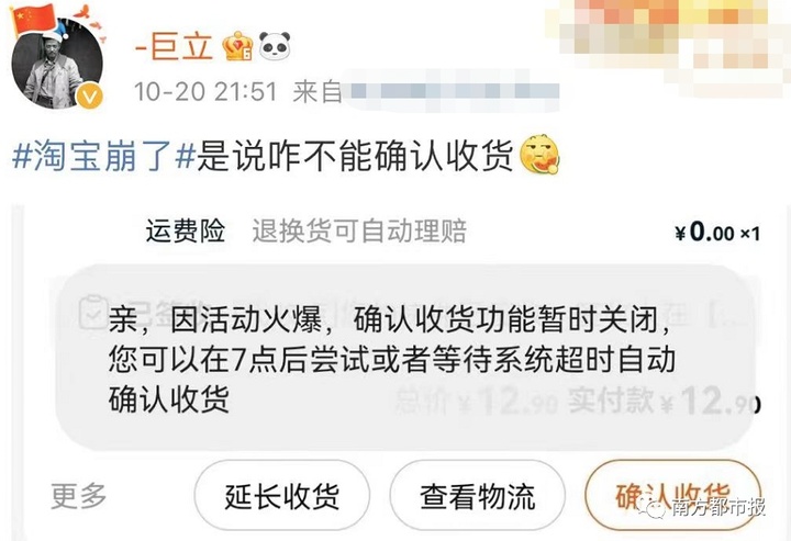 自从有了淘宝后每天不停的剁手,淘宝为什么疯狂剁手
