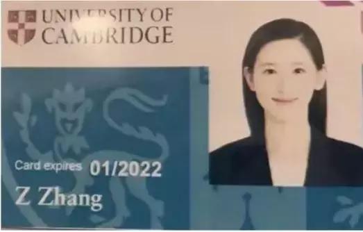 章泽天珠宝晚宴,章泽天疑赴剑桥深造