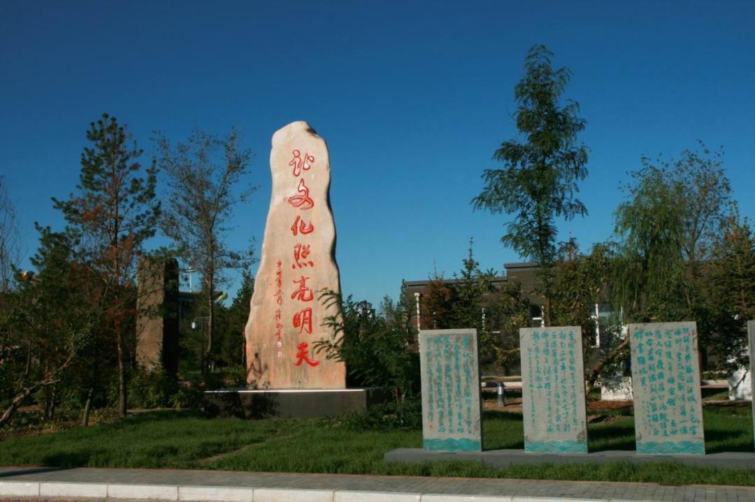 “五一”相约美丽鹤乡通榆旅游攻略