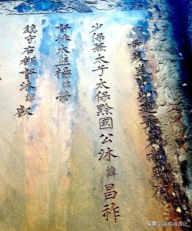 云南金殿简介,云南金殿风景区