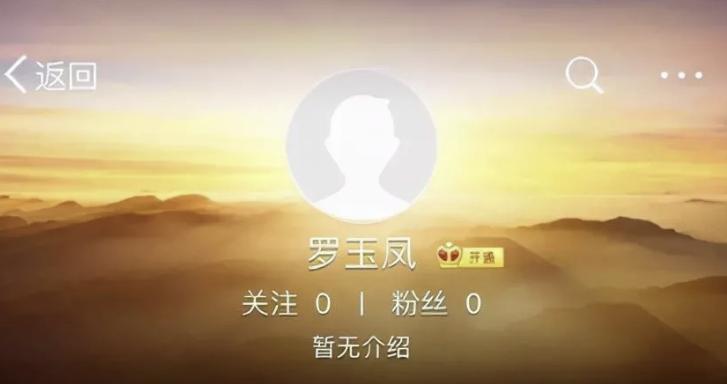 罗玉凤一代网红鼻祖消亡史,网红罗玉凤现状