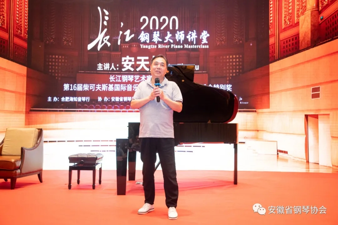 安天旭长江钢琴视频,安天旭钢琴免费直播课