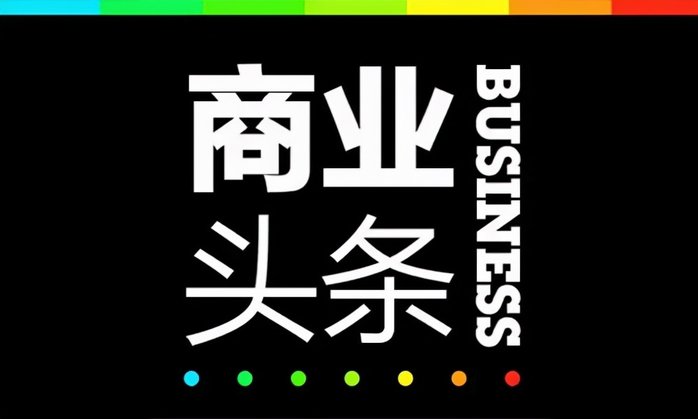 昨夜今晨重大事件汇总,今晨发生的最新消息