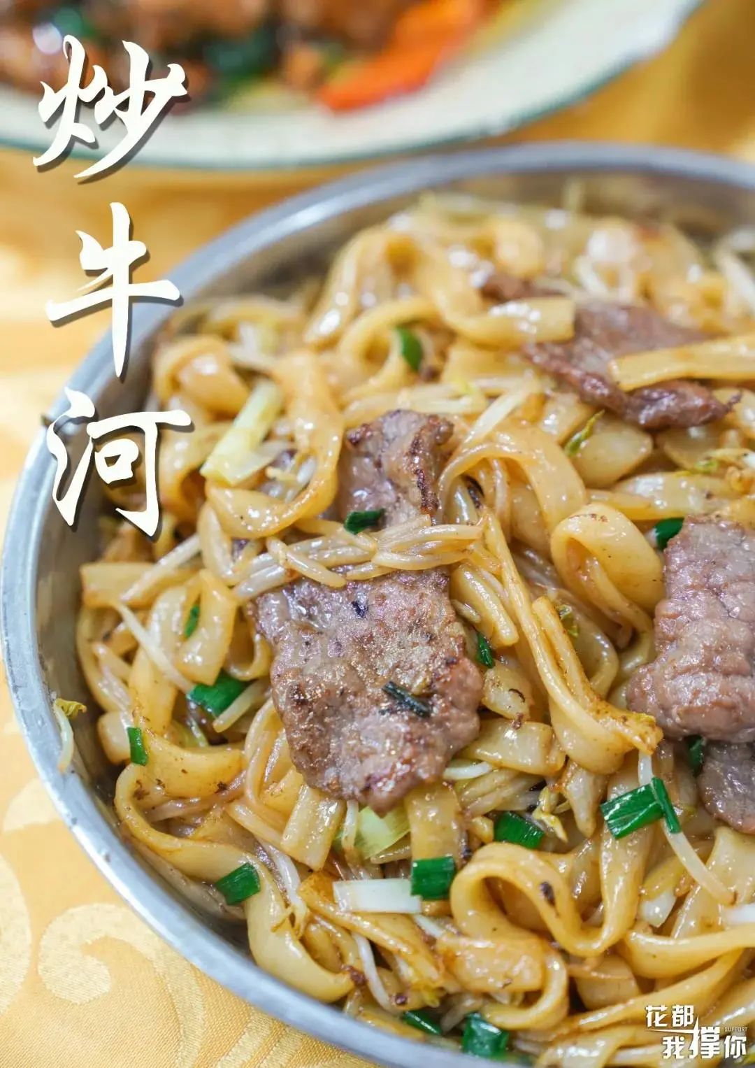 来自花东地胆小编亲测，哩滴店某得你唔食