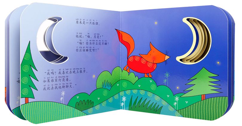 章子怡孙俪黄磊,孙俪章子怡堪称教科书级别